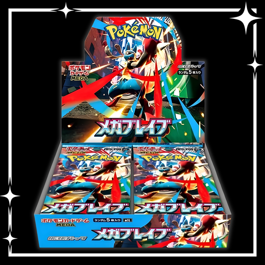 Pokémon TCG: MEGA BRAVE [JP]