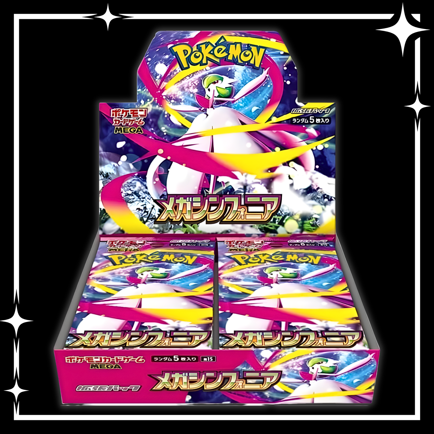 Pokémon TCG: MEGA SYMPHONIA [JP]