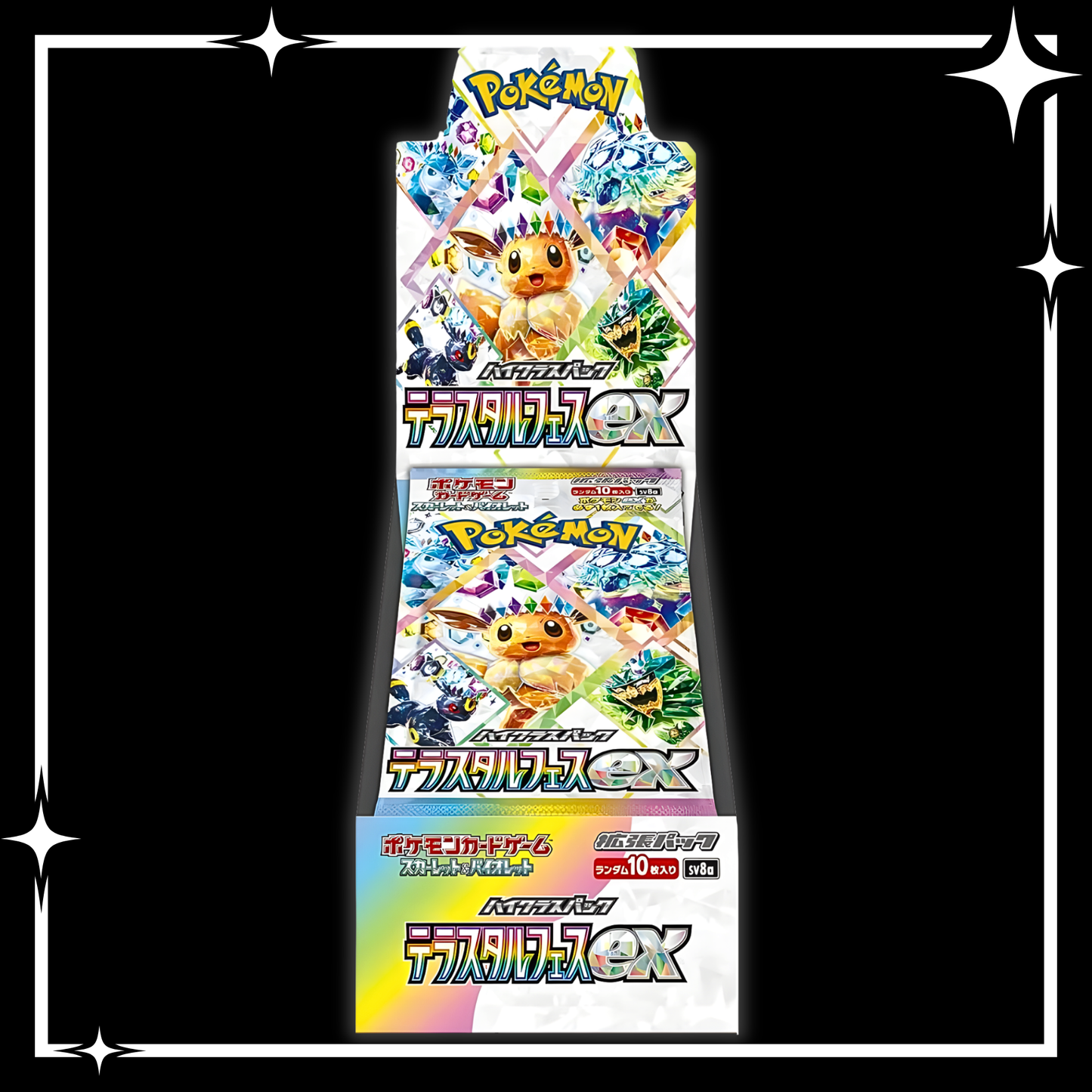 Pokémon TCG: TERASTAL FESTIVAL EX [JP]