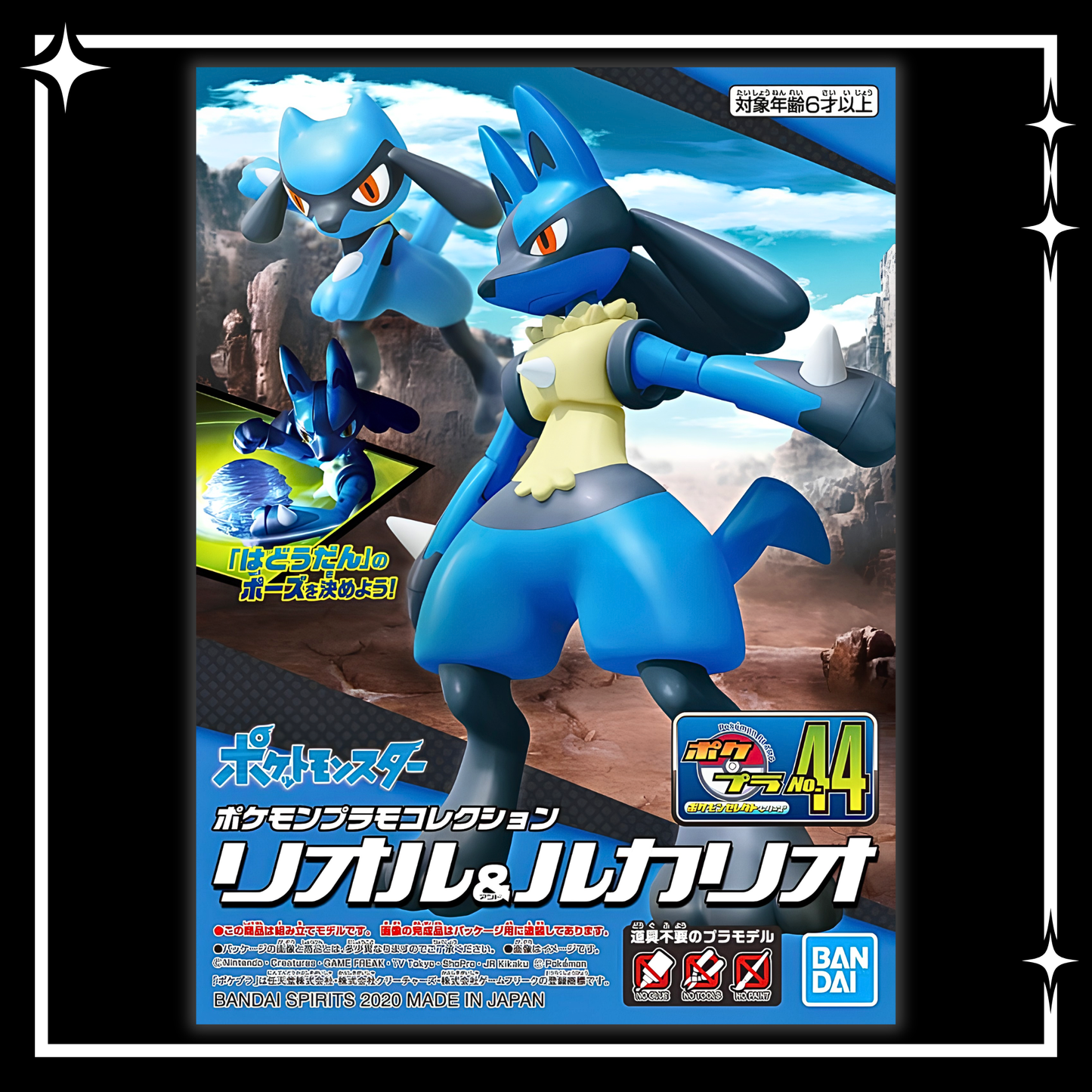 Pokémon: Model Kit: Riolu & Lucario