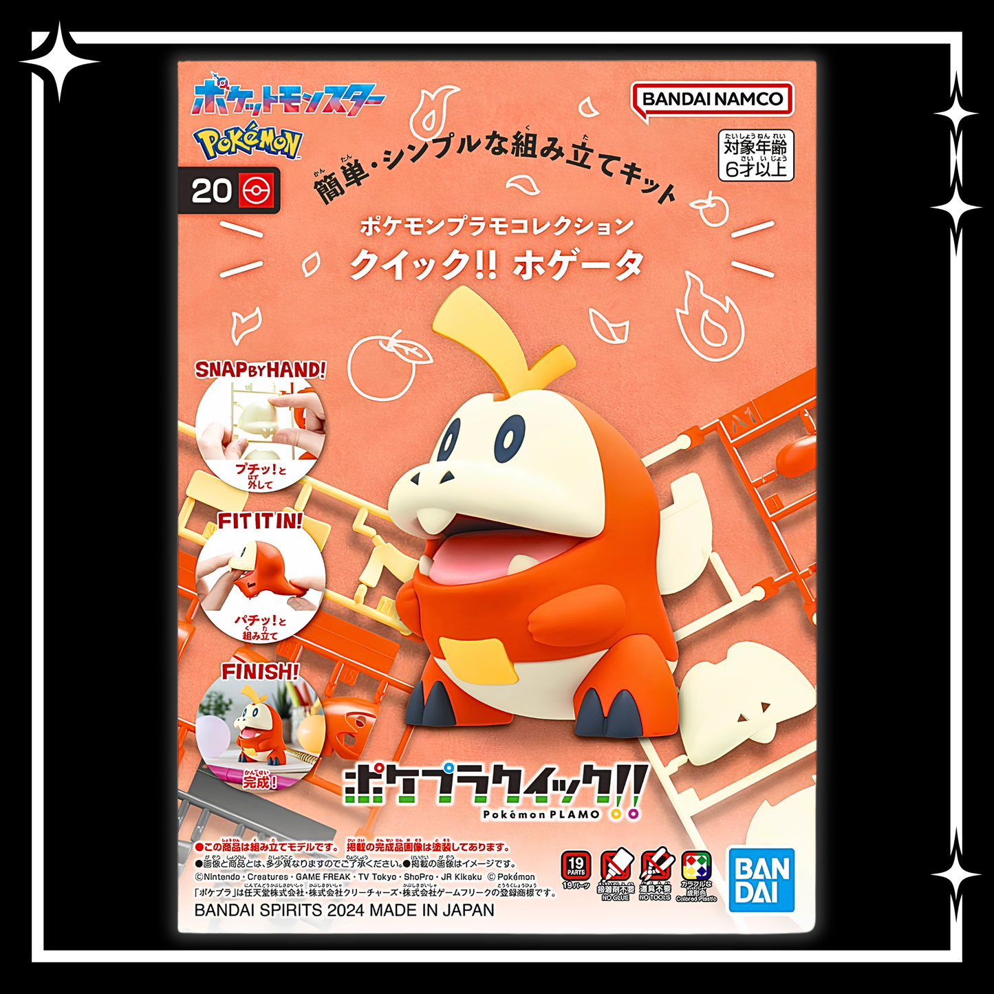 Pokémon: Model Kit Quick: Fuecoco