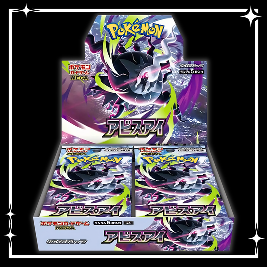 Pokémon TCG: Abyss Eye [JP] M5 Booster Box