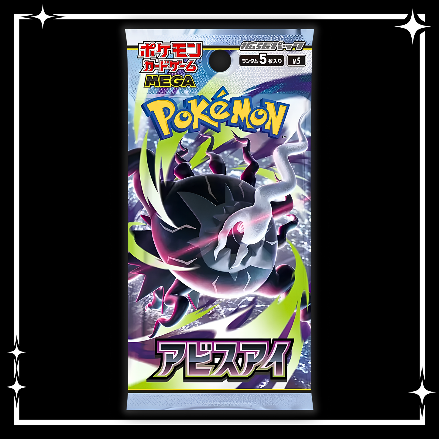 Pokémon TCG: Abyss Eye [JP] M5 Booster Box