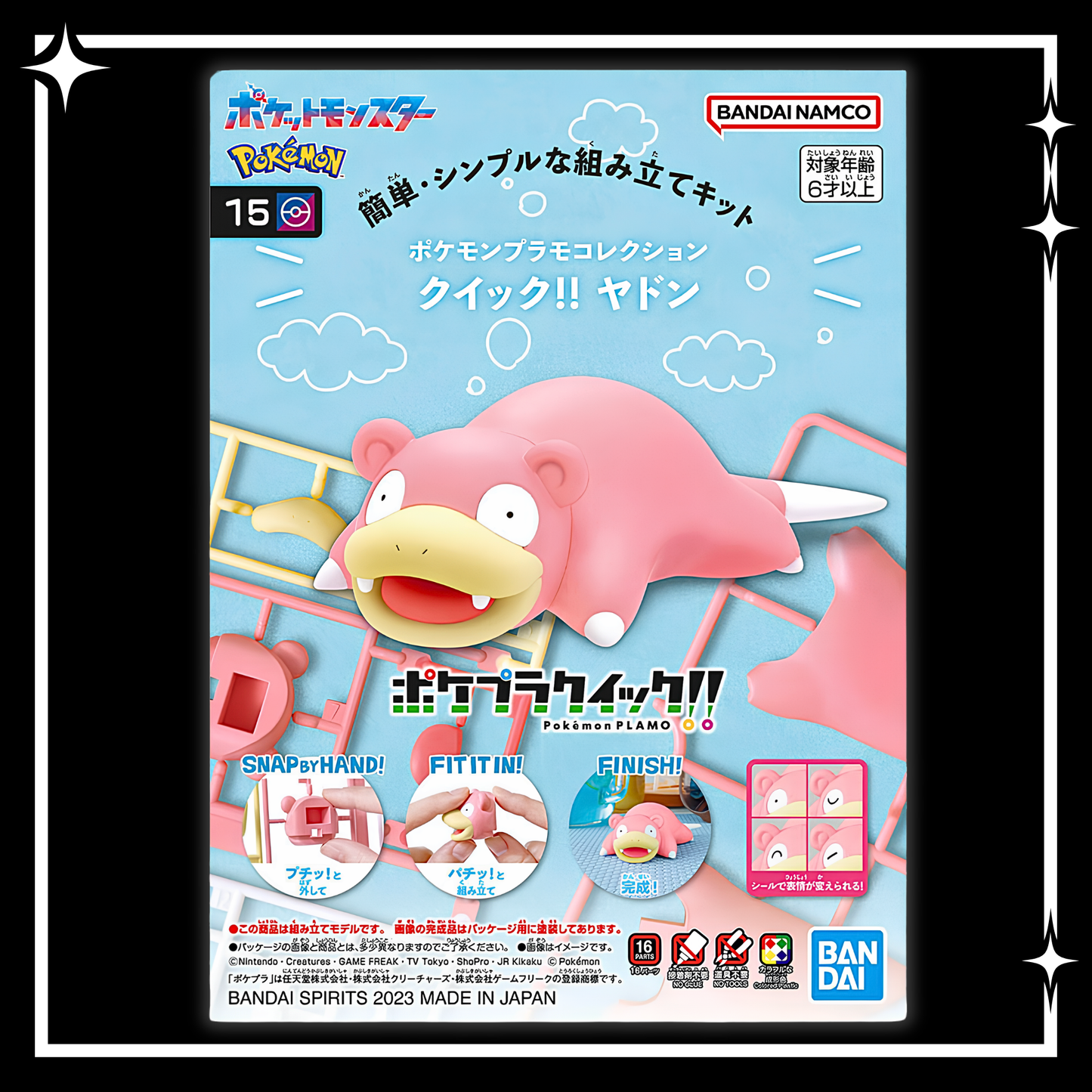 Pokémon: Model Kit Quick: Slowpoke