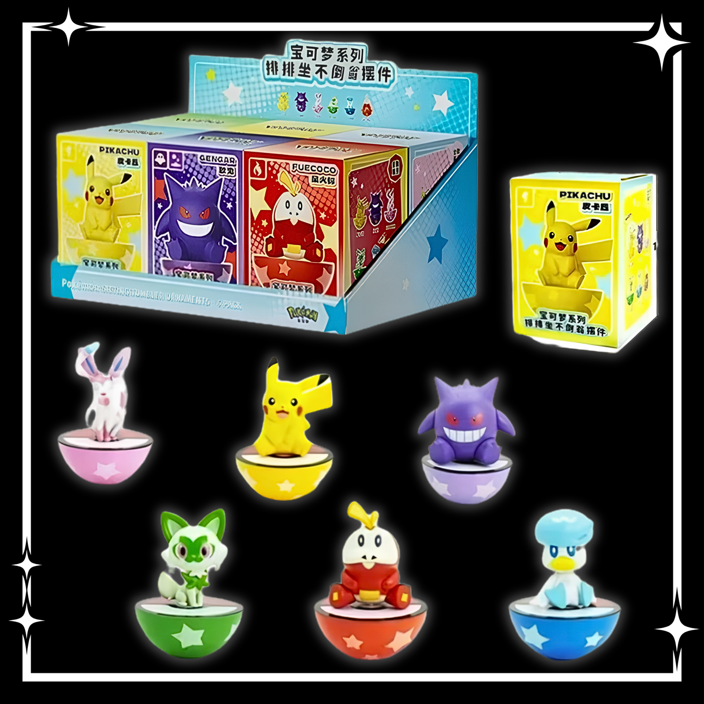 Pokemon Tumbler Blind Box