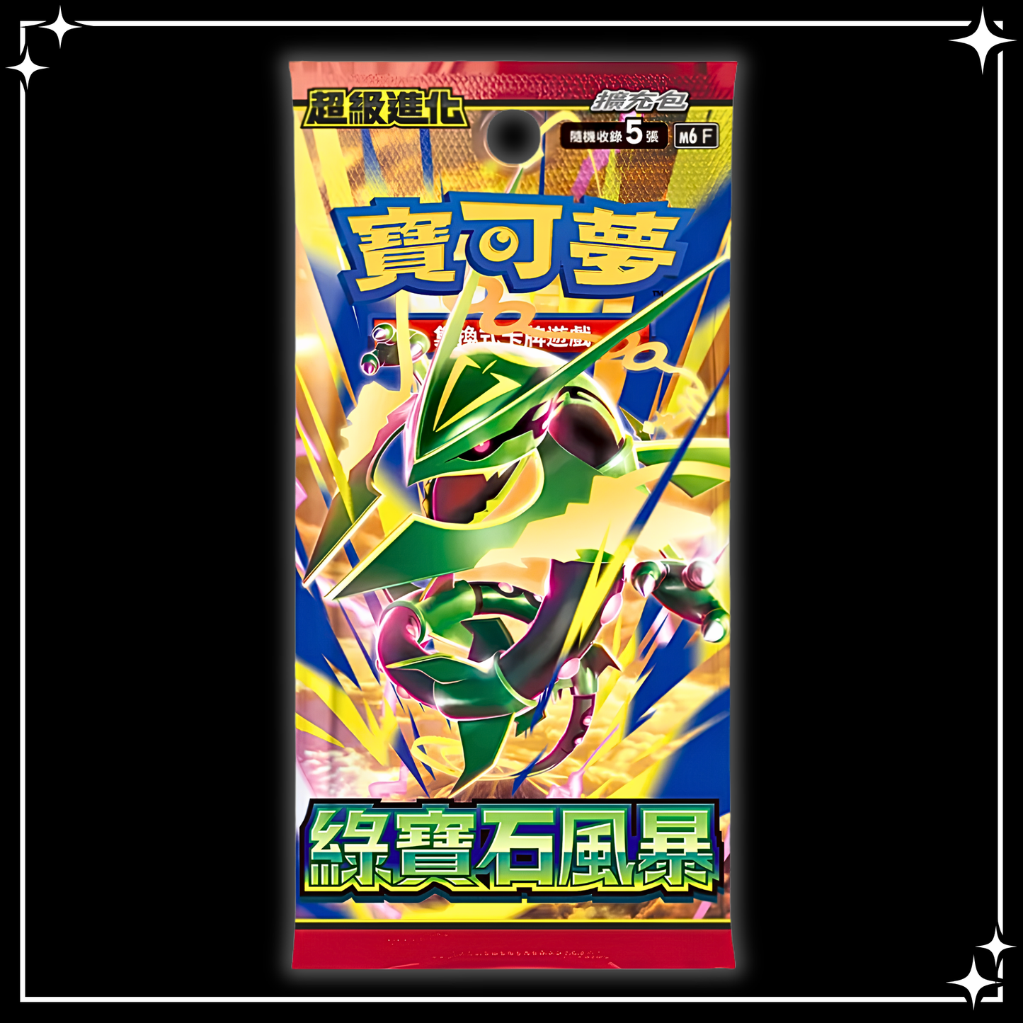 Pokémon TCG: Storm Emeralda [JP] M6 Booster Box PRE-ORDER