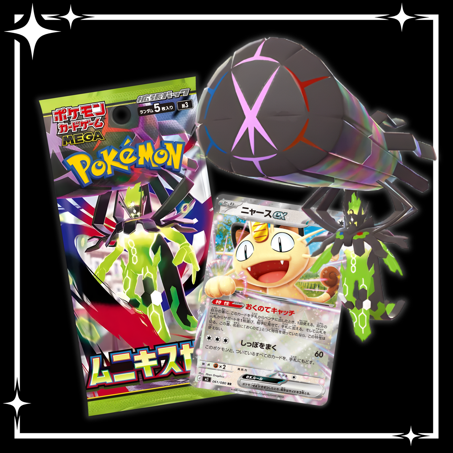 Pokémon Trading Card Game: Munikis Zero [JP] M3 Booster Box PRE-ORDER