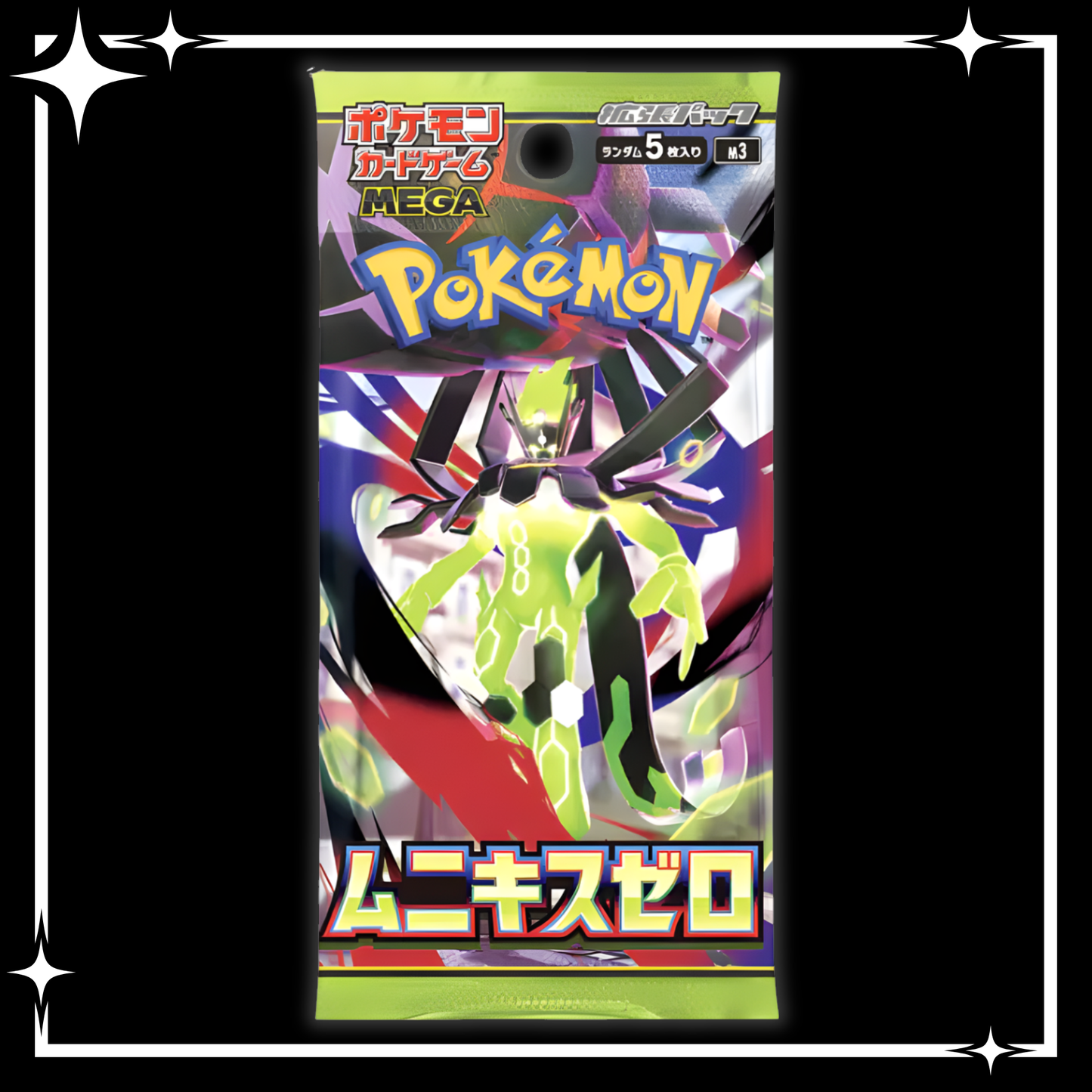 Pokémon TCG: Nihil Zero [JP]