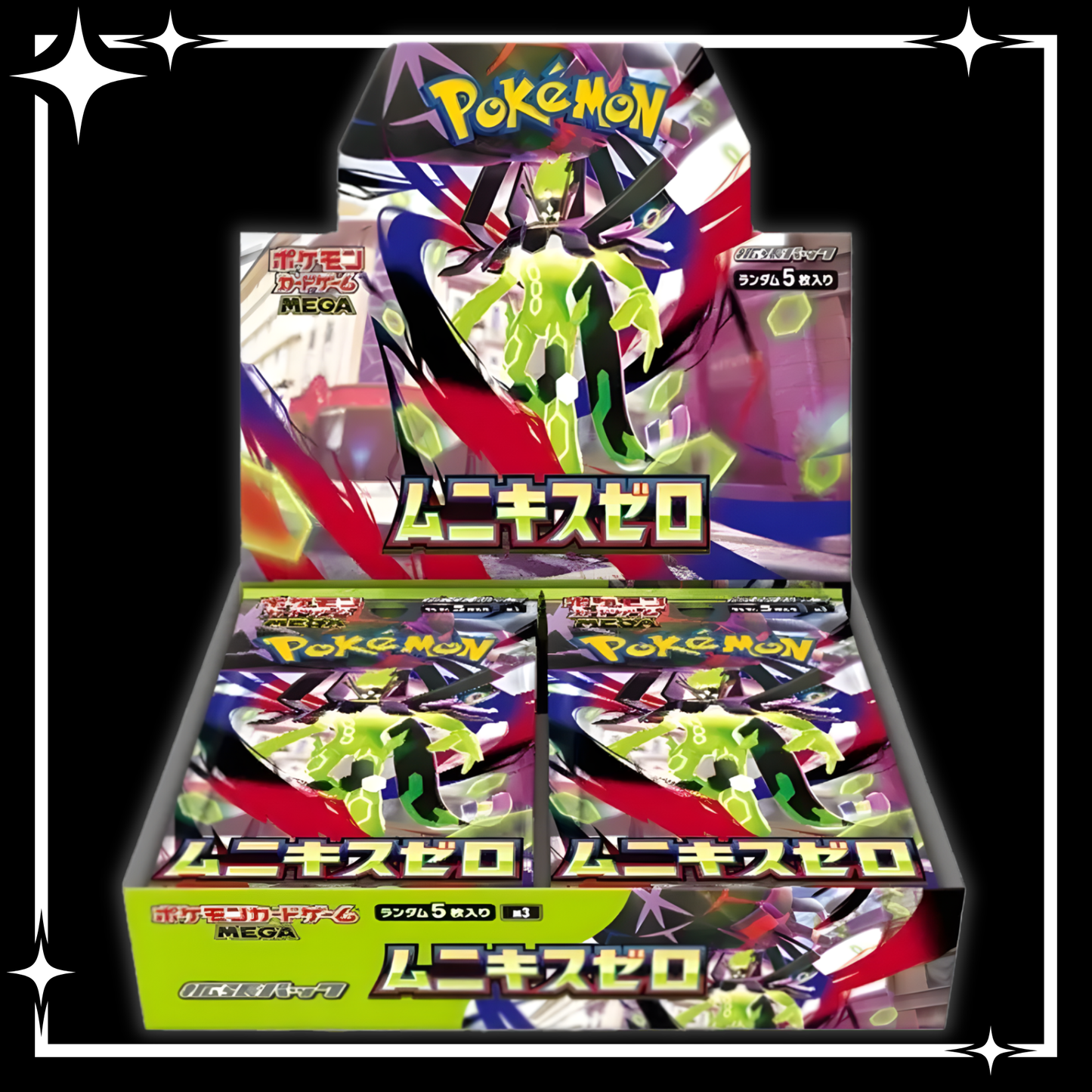 Pokémon TCG: Nihil Zero [JP]
